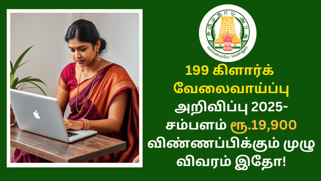 BHU Recruitment 2025 Junior Clerk